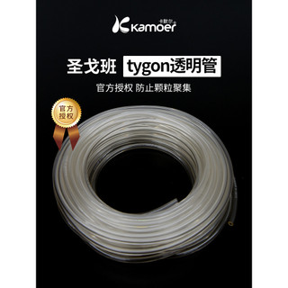 Tygon tubo de Silicone resistente ao desgaste, tubo de bomba para câmera, mangueira de plástico, tubo transparente