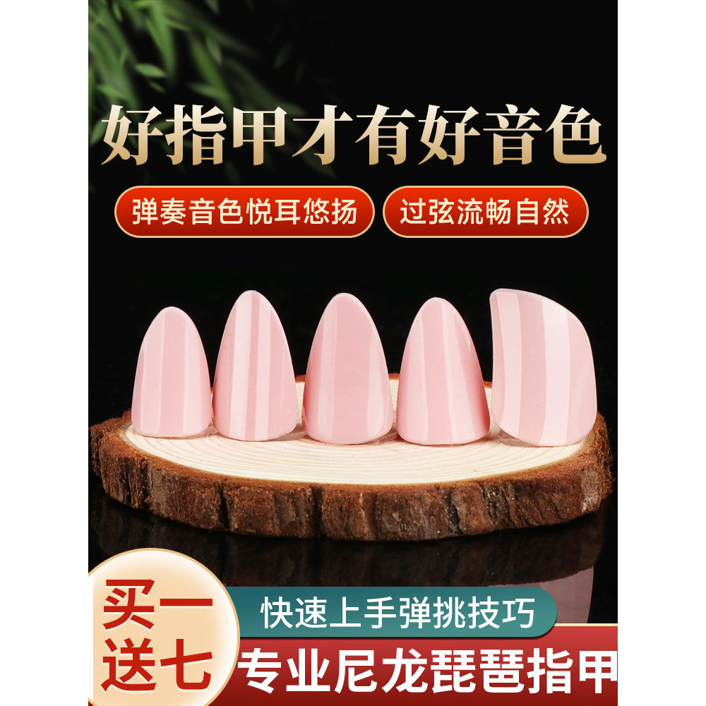 Qinlu profissional pipa unhas crianças adulto grau exame desempenho dedicado náilon pipa unhas livre fita pipa