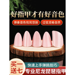 Qinlu profissional pipa unhas crianças adulto grau exame desempenho dedicado náilon pipa unhas livre fita pipa