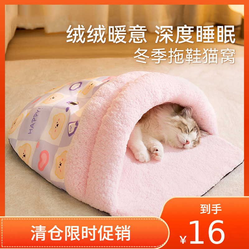 Ninho para animais de estimação Ninho para gatos Gatinho adulto Dormindo Animal Chinelo Ninho Saco de dormir fechado Cam