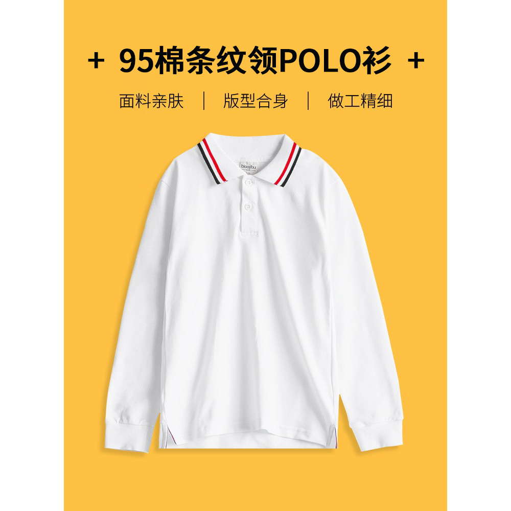 Crianças camiseta branca de manga comprida meninos cor sólida lapela camisa polo meninas primavera outono Bottoming cami