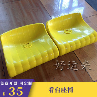 Encosto relógio cadeira de mesa relógio cadeira de mesa estádio relógio cadeira de mesa assento de mesa estádio audiênci