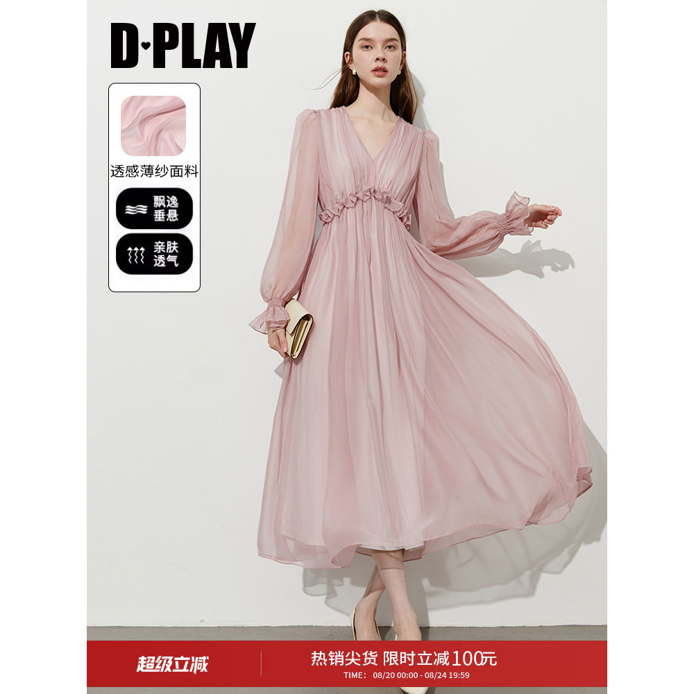 DPLAY vestido rosa feminino cintura estreita novo estilo vestido francês saia férias saia longa 2026 outono novo estilo
