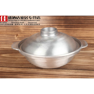 Pote estilo Hong Kong, estilo japonês, panela quente de liga de alumínio brilhante, panela seca de alumínio comercial, c