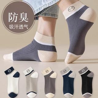 H HHR meias masculinas na moda All-Match basquete esportes absorvente de suor respirável primavera verão estilo boca ras