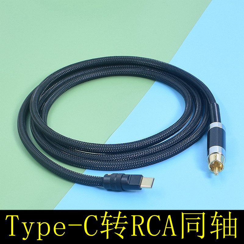 Adequado para ipad pro MacBook Android iphone iluminação para rca cabo Coaxial t