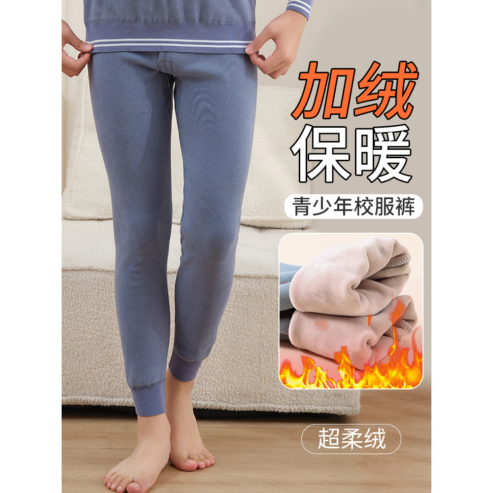 Calças de algodão estilo masculino calças quentes velo engrossado adolescentes Leggings outono júnior estudantes do ensi