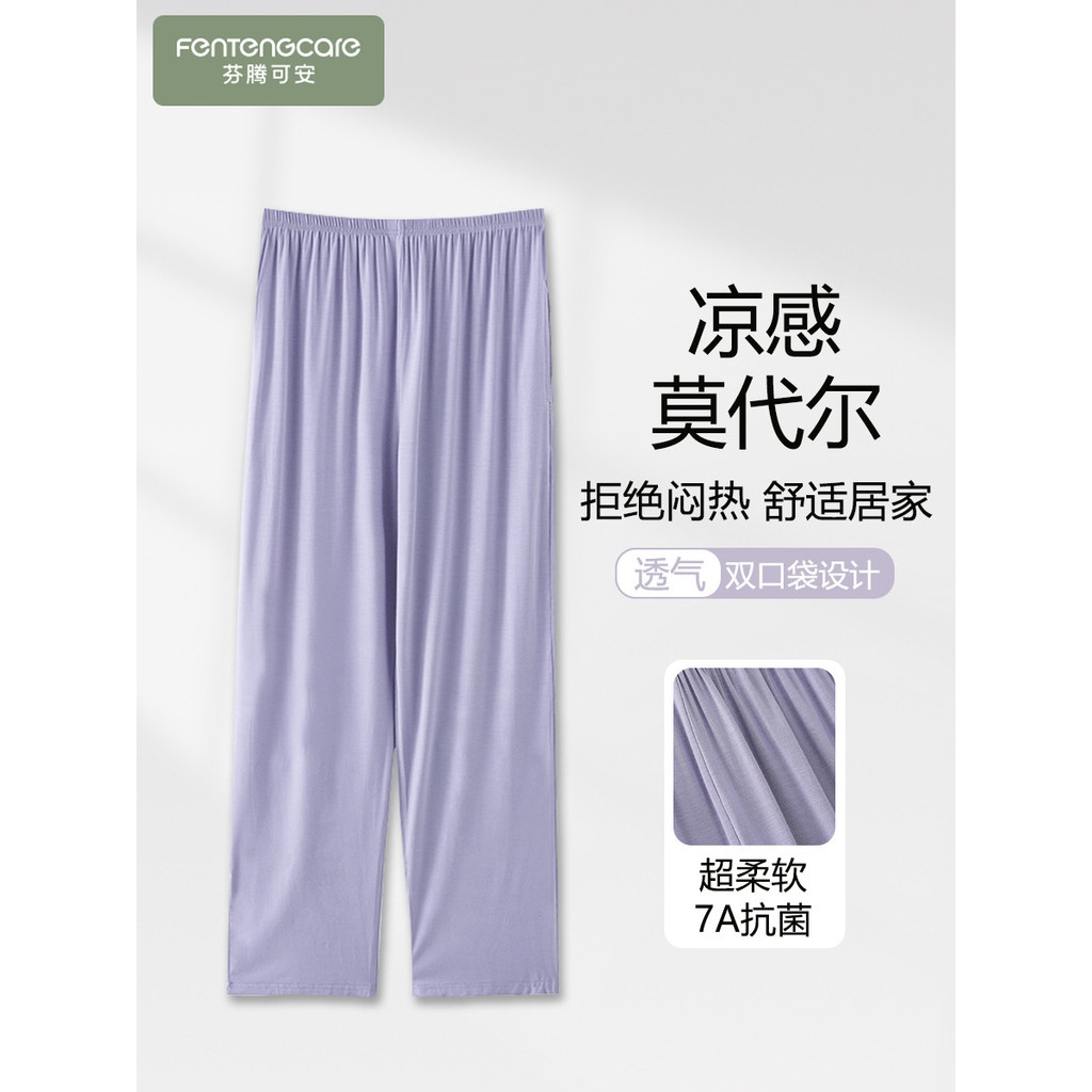 Fenteng Ke'an Drape calças de pijama feminino verão fino solto calças retas pode usar fora calças de casa Plus Size