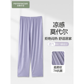 Fenteng Ke'an Drape calças de pijama feminino verão fino solto calças retas pode usar fora calças de casa Plus Size