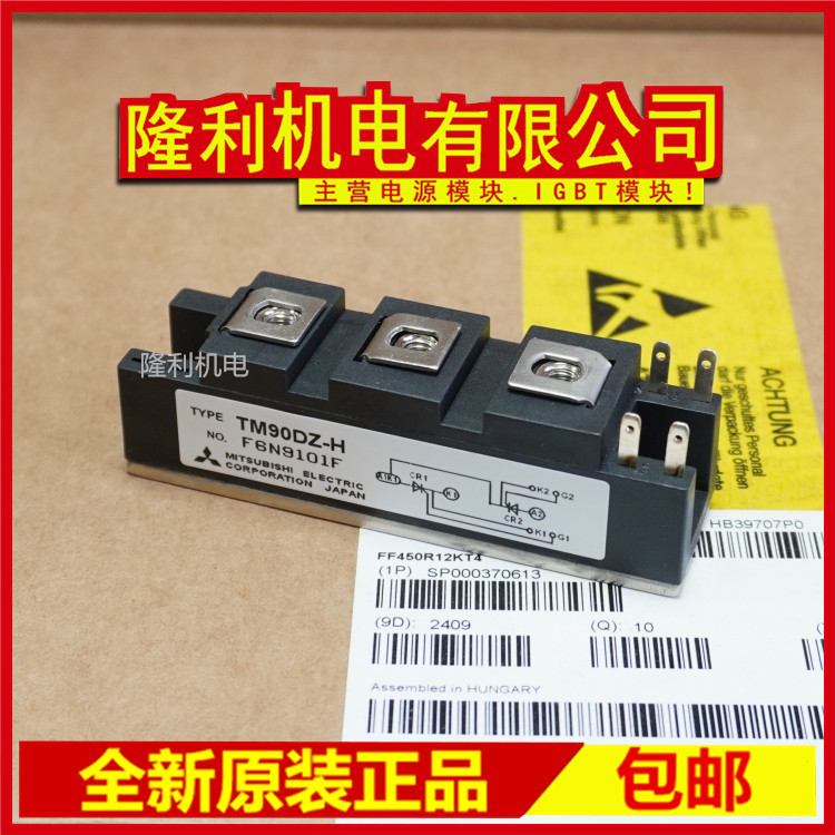 Novo TM25CZ-H TM55CZ-2H TM90CZ-24 TM90CZ-M TM90CZ-H TM55CZ-H