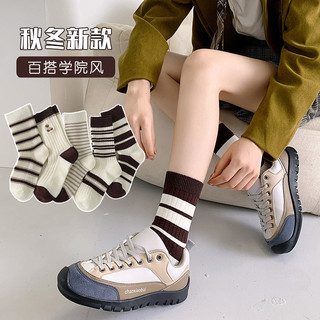 Meias femininas meias de tubo médio outono inverno desossadas puro algodão desodorante meias primavera outono estilo Pre