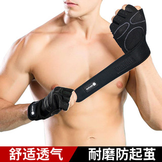 Luvas de fitness feminino masculino fitness Pull-Up equipamento treinamento barra Horizontal capa antiderrapante palma d