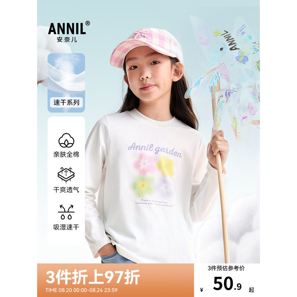 Anna roupas infantis meninas em torno do pescoço de manga comprida camiseta outono novo estilo puro algodão esportes Cas