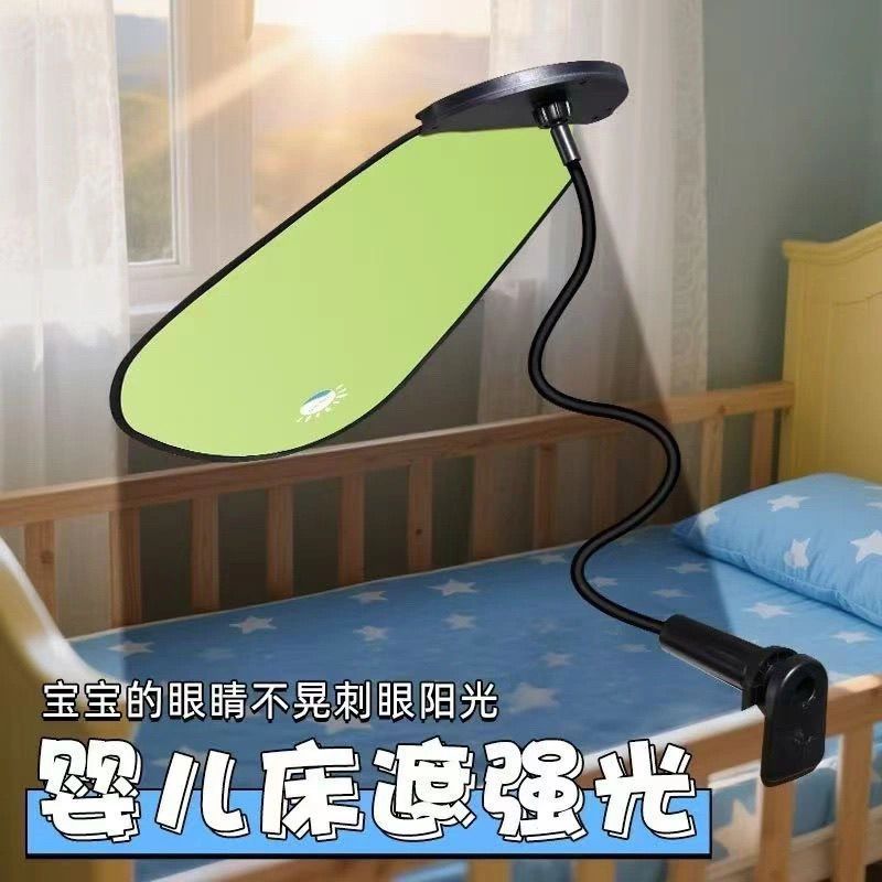 Bebê dormir sombreamento ferramenta útil anti-reflexo cama recém-nascido Universal anti-sol iluminação ar condicionado p