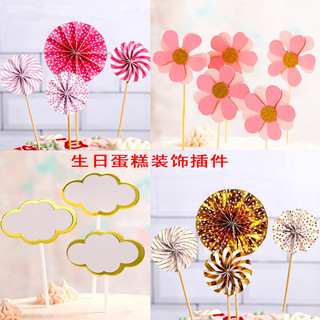 Decoração de bolo Plug-In Kite dobrável ventilador girassol bolo de aniversário inserir cartão festa crianças sobremesa 