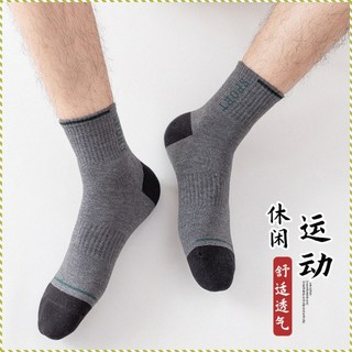 【Visual Moderno】Meias Masculinas Cano Médio e Alto Para Outono Casual Social/Meias Cano Alto/Meias Sociais/Meias Para Ho