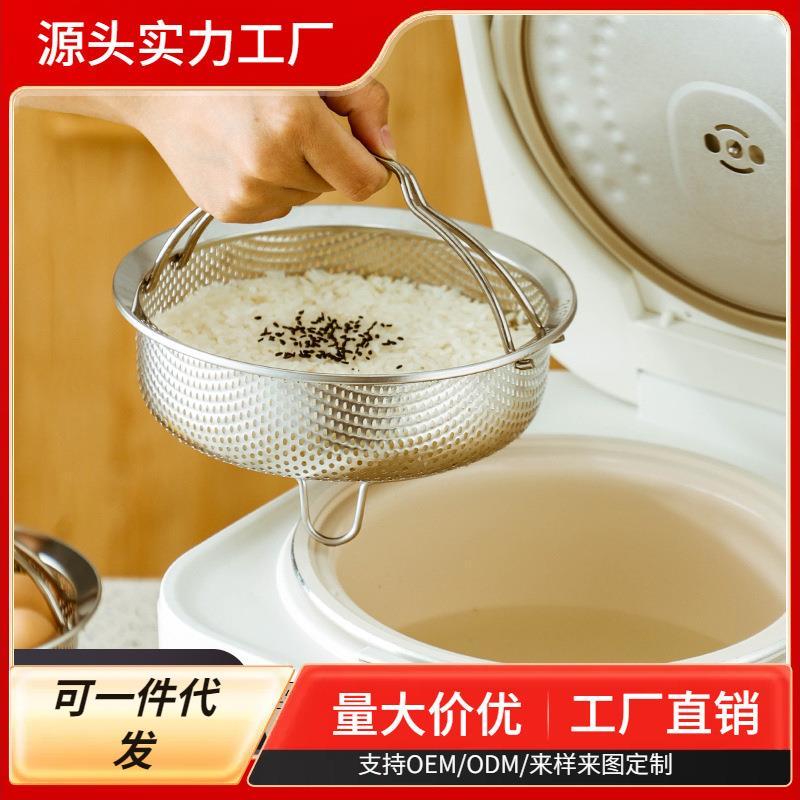 316 Vaporizador de aço inoxidável Arroz cozido no vapor Ferramenta útil Panela de arroz Separação de sopa de arroz Arroz