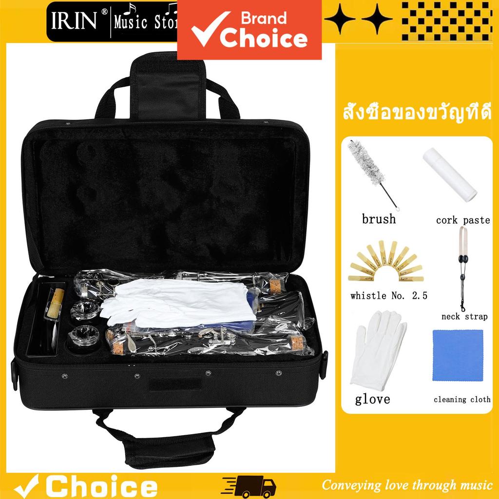 IRIN 17 Chave Bb Clarinete Preto IN570 Instrumento De Sopro Profissional Baquelite Madeira Caixa Reed Acessórios Kit Com