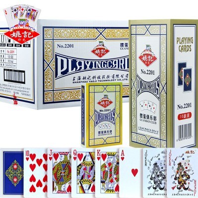 Yao Kee Eggs Cartas de jogar dedicadas de alto valor 2201 Doudizhu Buke usadas para competição de ovos Parker Solitaire 