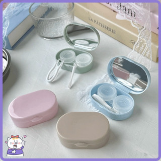 Kit De Cuidados Com Os Olhos , Mini Lente De Contato Espelhada , Caixa De Armazenamento De Cor Cremosa Design À 