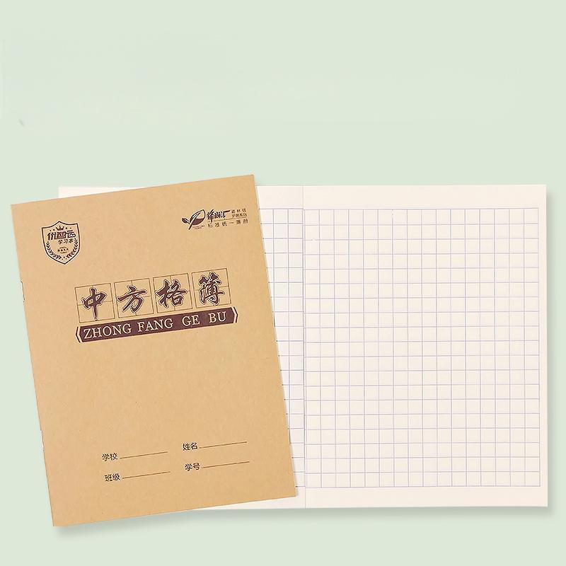 Grande livro quadrado estudante da escola primária livro quadrado livro de exercícios livro de trabalho de matemática ch