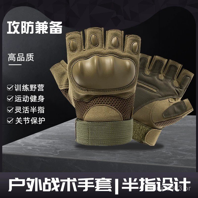 Luvas militares masculinas YEST para treino, escalada, ciclismo, esportes de combate, uso externo, montanhismo, resisten