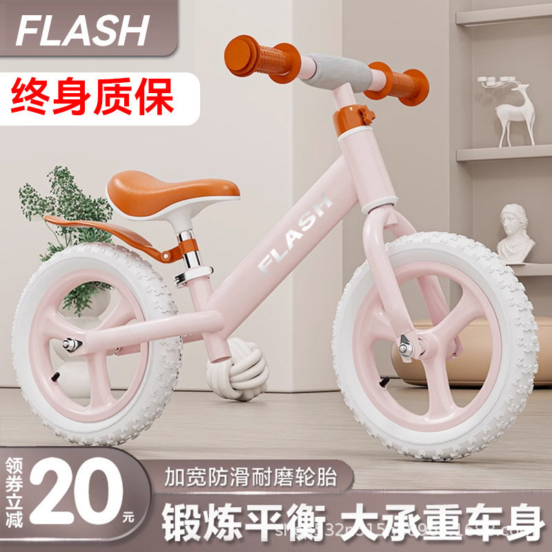 Novo estilo de bicicleta de equilíbrio infantil sem pedais 1-6 anos de idade yo-yo bicicleta de duas rodas Scooter de be