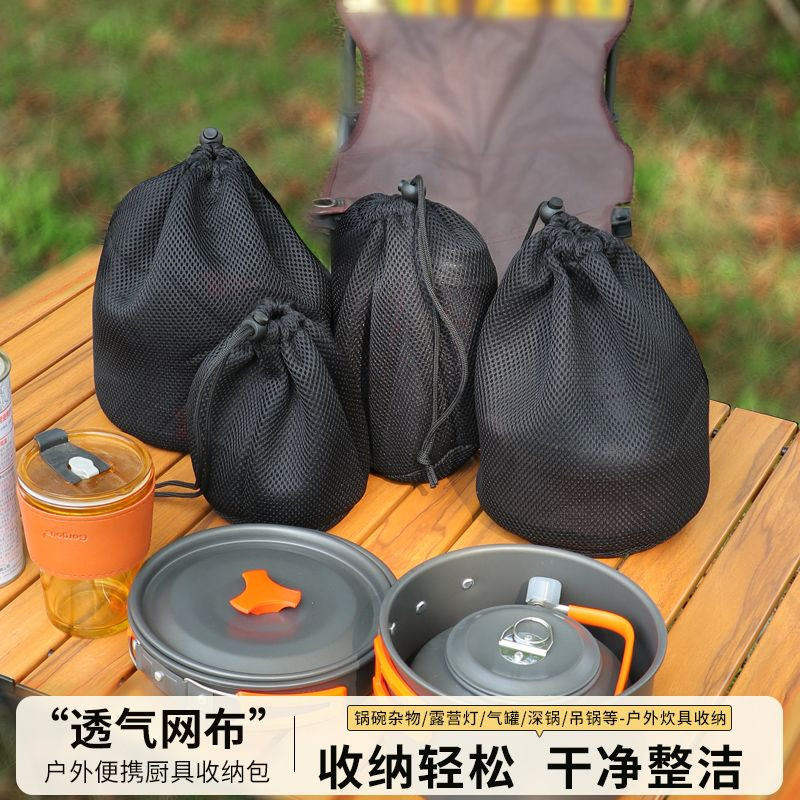 Bolsa de armazenamento acampamento, saco cordão grosso para caneca titânio e utensílios