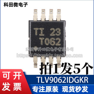 Original genuíno TLV9062IDGKR impressão de tela de seda TO62 VSSOP-8 amplificador de operação de 2 canais Chip IC