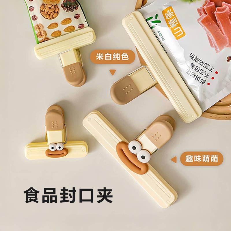 Clipe de vedação de alimentos japonês clipe de vedação à prova de umidade bonito pequeno clipe doméstico saco de preserv