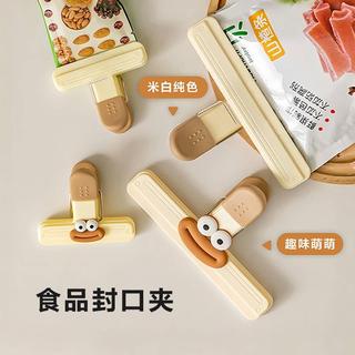 Clipe de vedação de alimentos japonês clipe de vedação à prova de umidade bonito pequeno clipe doméstico saco de preserv