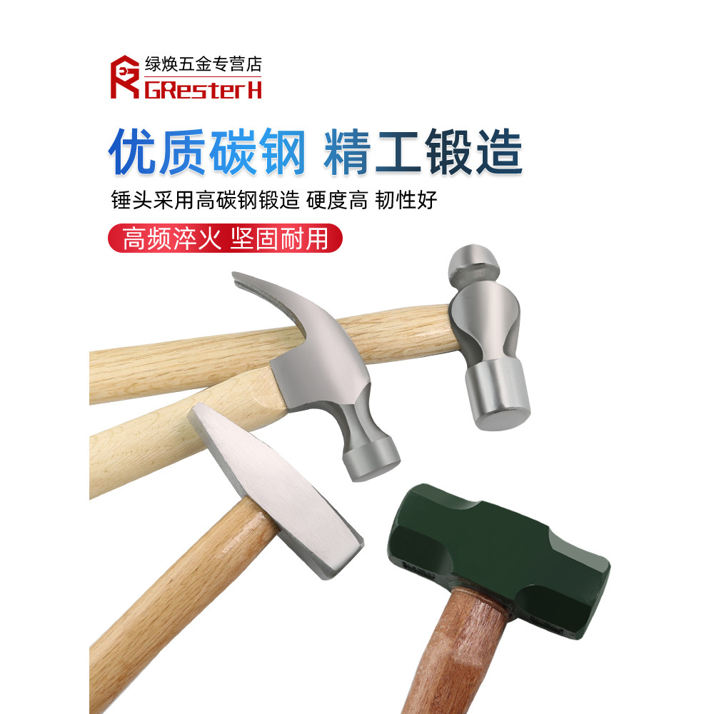 Punho de madeira octogonal martelo garra cabeça de martelo alvenaria ferro martelo Fitter martelo cabeça redonda Mini pe