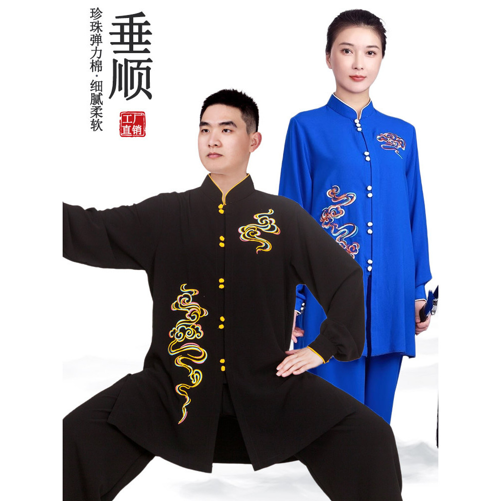 Novo outono tai chi roupas femininas Badan Jin desempenho roupas artes marciais prática roupas masculinas inverno Kung F