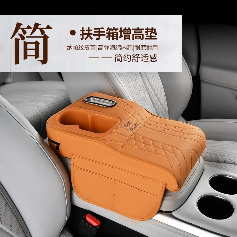 【Conforto Ajustável】[Prático e Funcional] JMY-Apoio de Braço para Carro/Organizador/Altura Regulável