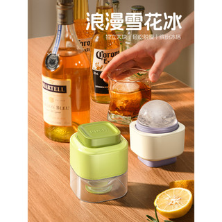 Molde de bola de gelo uísque redondo bandeja de gelo doméstico ferramenta útil Silicone de grau alimentício grande esfér