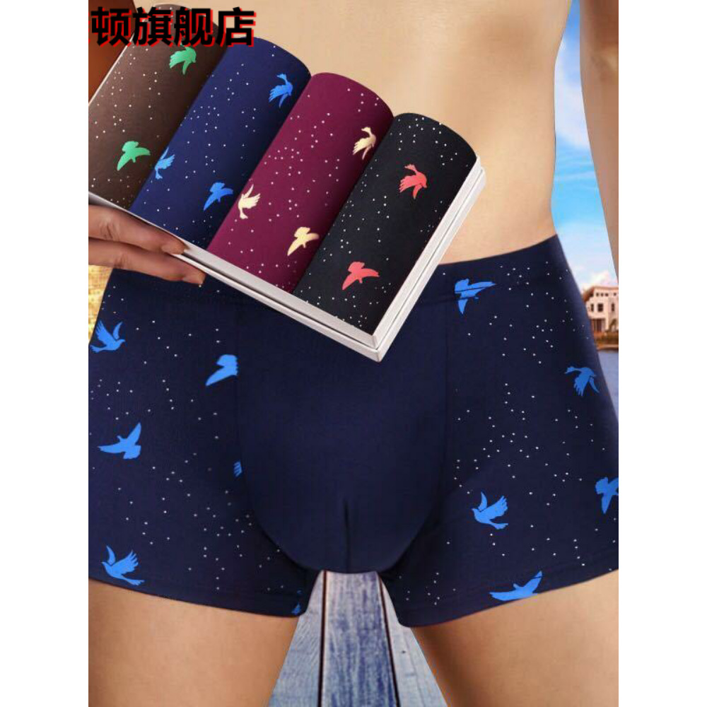 [4 pacotes] Cuecas boxer masculinas Cuecas boxer Calças masculinas Roupa íntima masculina respirável cintura