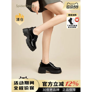 Spider King Sapatos femininos Loja principal oficial genuíno 2025 Novo estilo Primavera Verão Mocassins femininos de cou