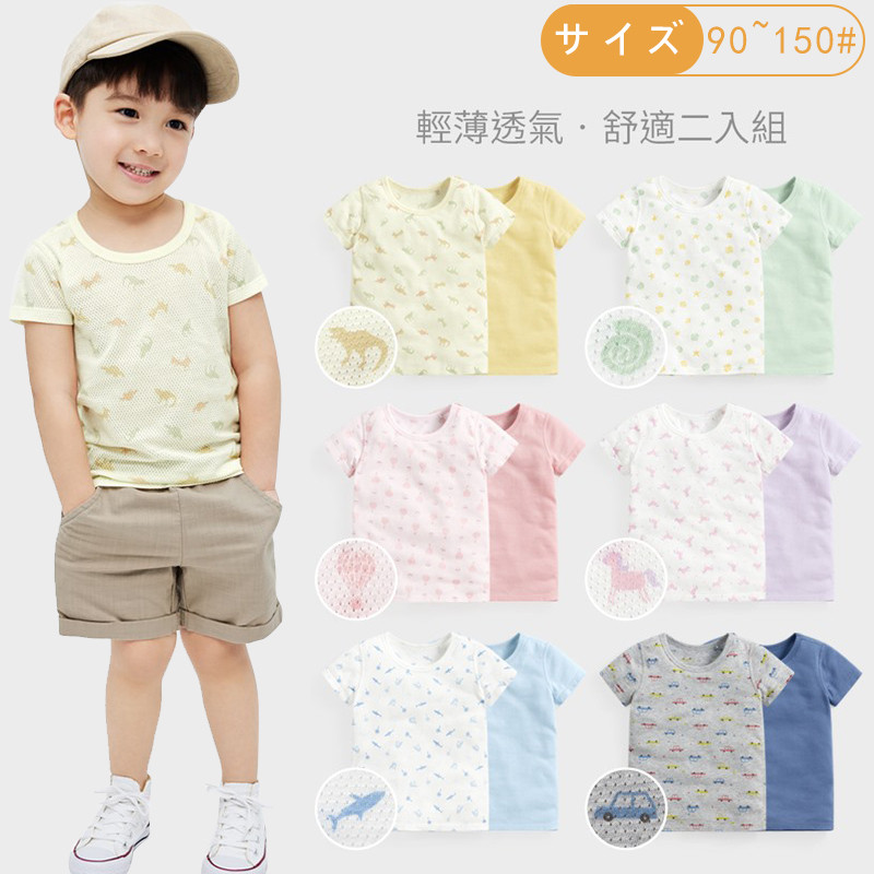Exportar japonês crianças de manga curta meninos verão malha fina meia manga meninas puro algodão respirável camiseta de