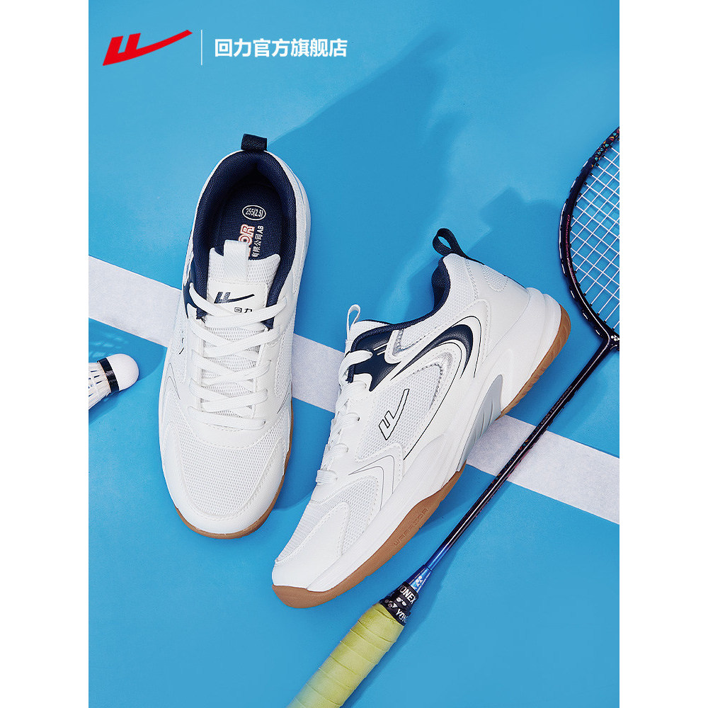 [Produto Destaque] Loja Oficial Warrior: Tênis de Badminton Masculino para Primavera e Outono, Respirável, Antiderrapant