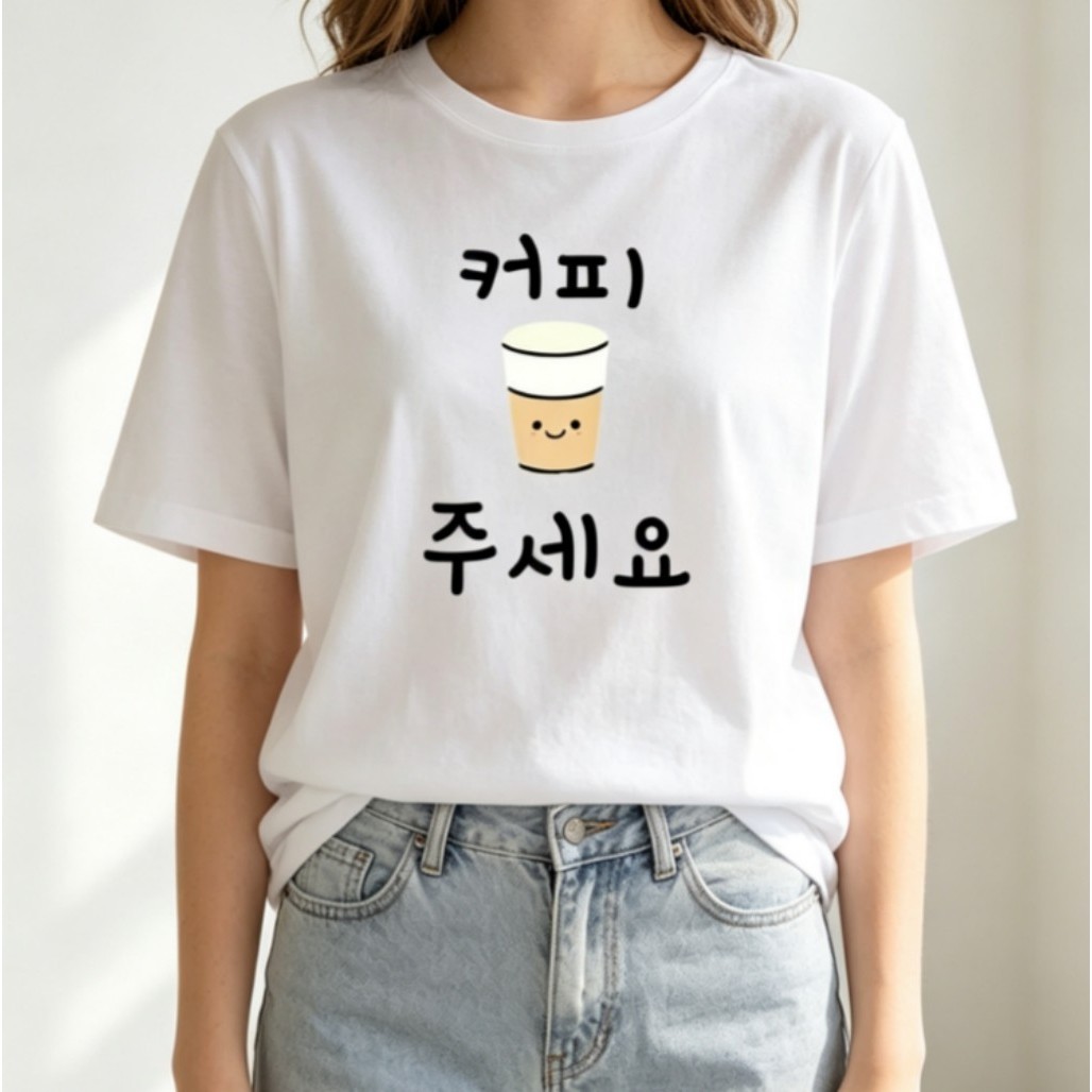 Camiseta Unissex 100% Algodão Puro Estampa Xícara Café Frase Coreana Confortável Para Uso Diário