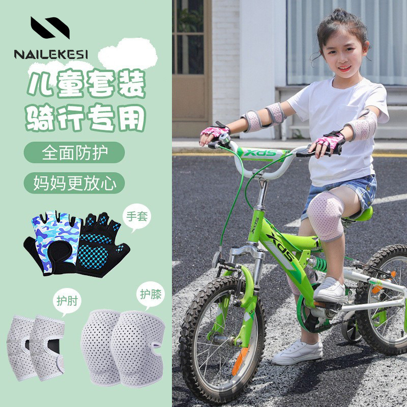 Crianças joelheiras cotoveleiras luvas meninas terno basquete bicicleta dança patinação resistente ao choque joelheiras 