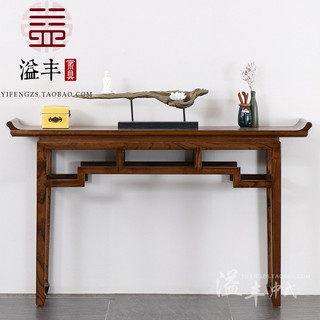 Novo estilo chinês antigo mesa de entrada tiras de madeira maciça Jizhongtang mesa velho Elm para mesa cor nogueira móve