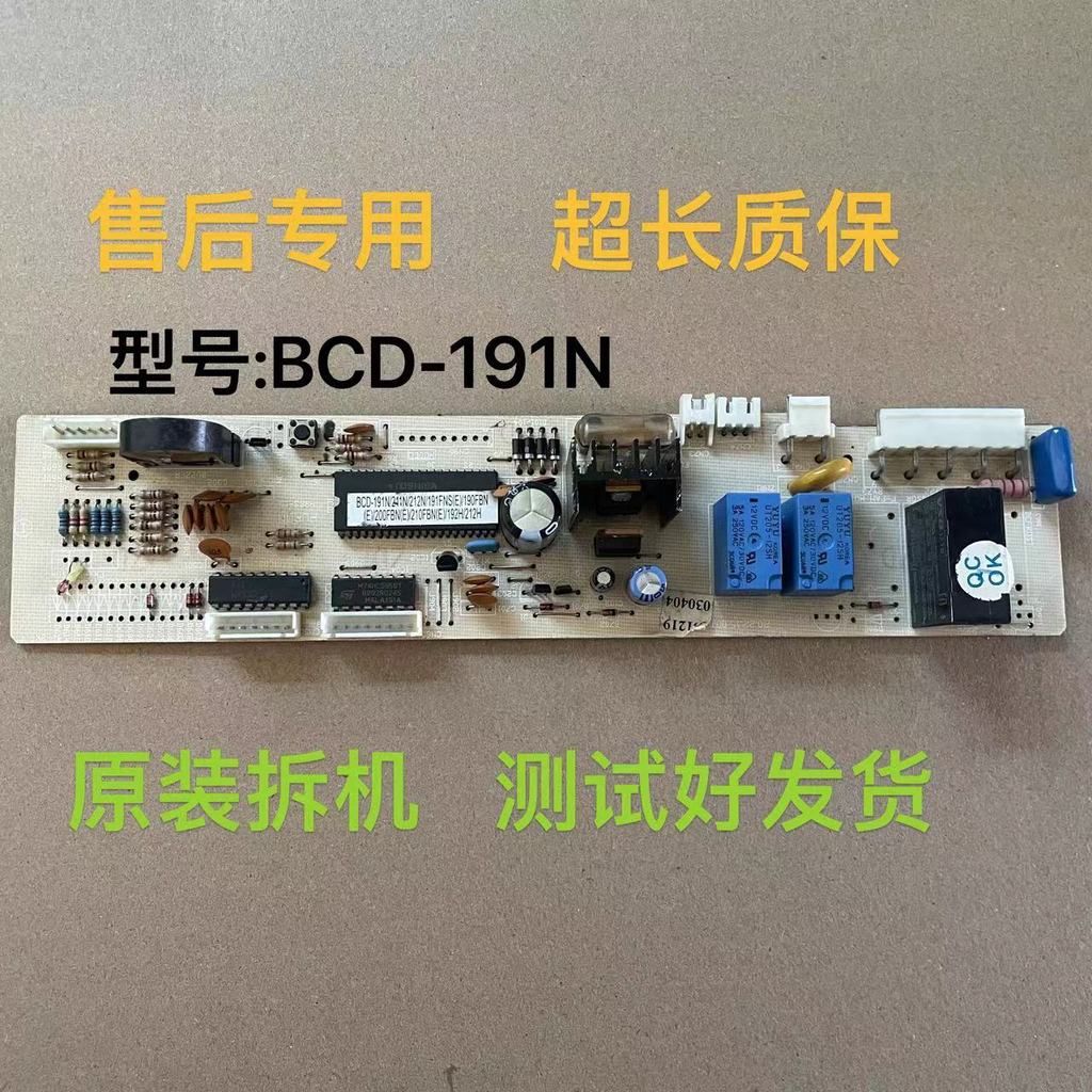 Placa de computador para geladeira Samsung BCD-191N/211N/212N/191FNS (E)/246FNS 