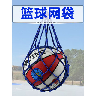 Bola net bolso negrito saco de basquete saco de bola estudante portátil cordão mochila sapato saco de armazenamento