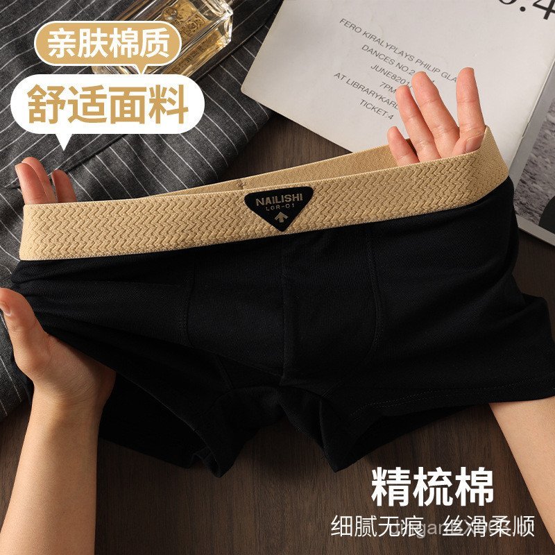 Roupa íntima masculina de algodão, cuecas boxer masculinas modernas, shorts boxer esportivos juvenis masculinos 7.21 UAP