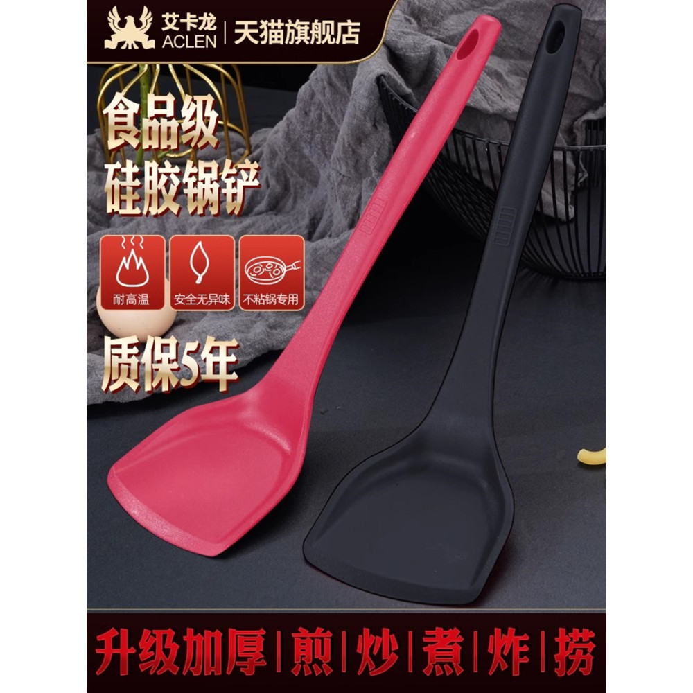 Aikalong espátula de cozinha espátula de Silicone antiaderente pan espátula especial utensílios de cozinha domésticos pr