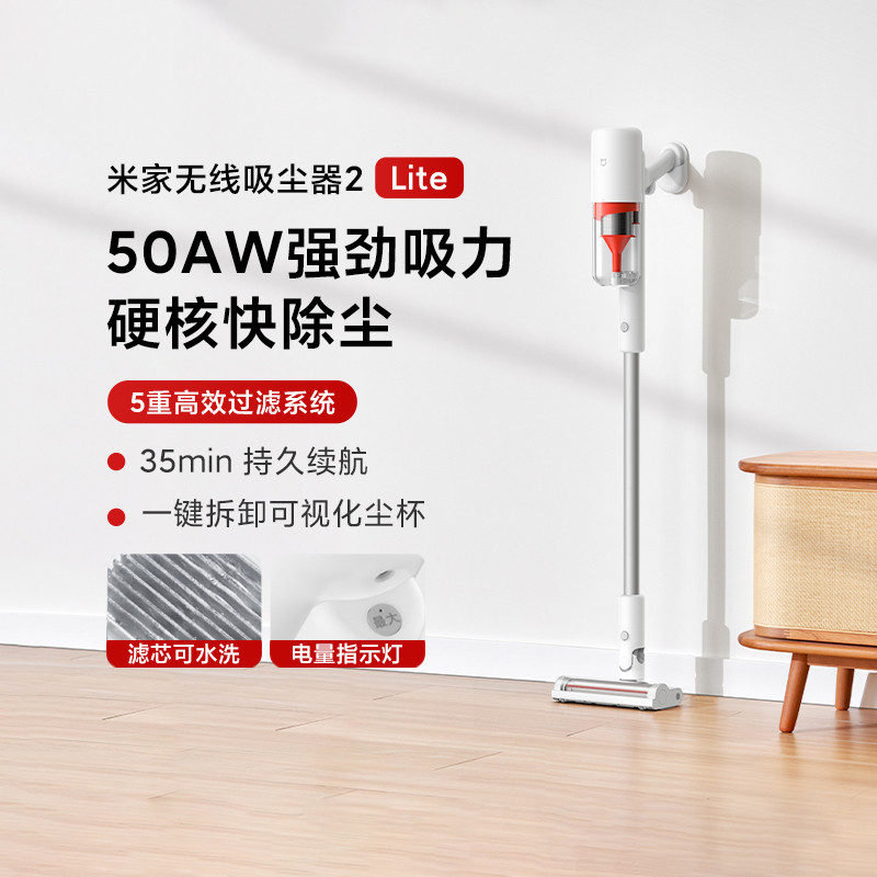 Xiaomi Mijia aspirador de pó sem fio 2Lite doméstico alta sucção multifuncional 
