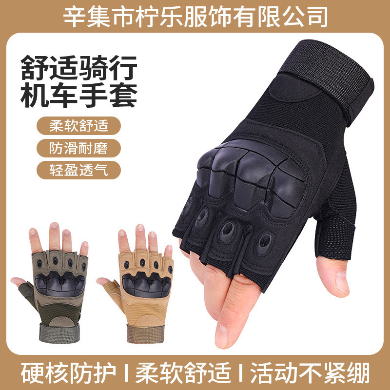 Luvas de meio dedo ao ar livre masculino ciclismo montanhismo motocicleta esportes resistente ao desgaste antiderrapante