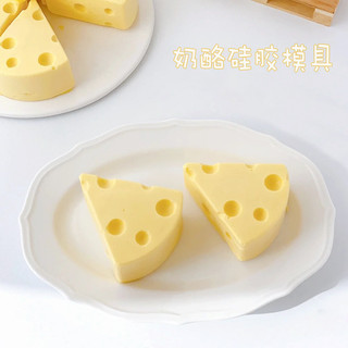 Influenciador molde de queijo triângulo queijo bloco bolo molde DIY cozimento Fondant bolo queijo molde de Silicone