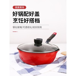 Jiashichu Universal Visual Temperado 16/18/20/22/24/26/28CM Wok Panela de Sopa Tampa de Panela de Vidro a Vapor